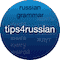 tips4Russian