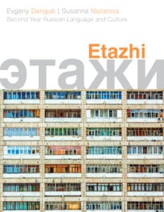 image of etazhi textbook
