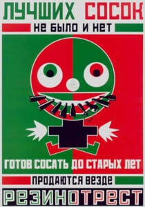 лучших сосок не было и нет